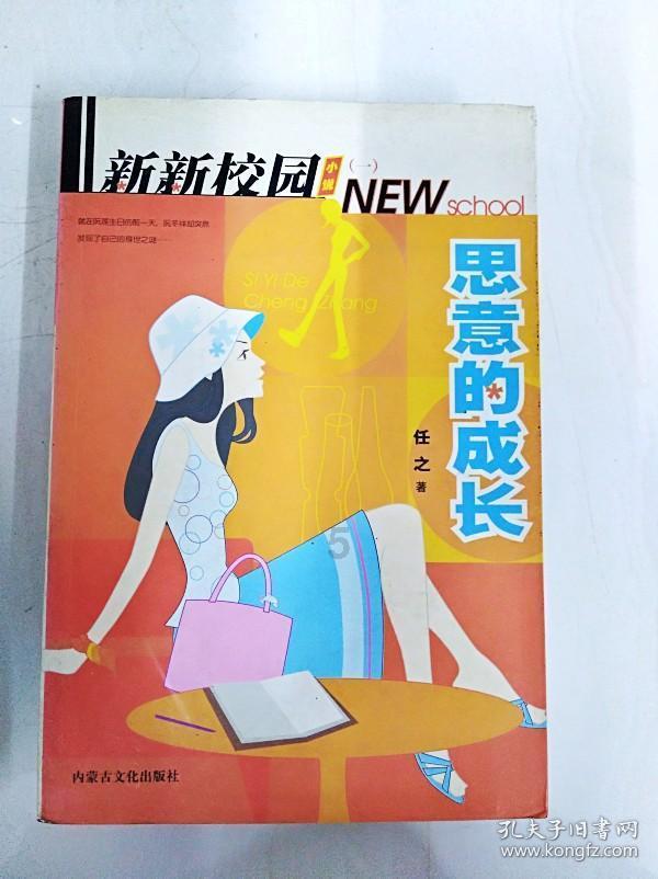 何忠友调研冬季清雪工作时强调
