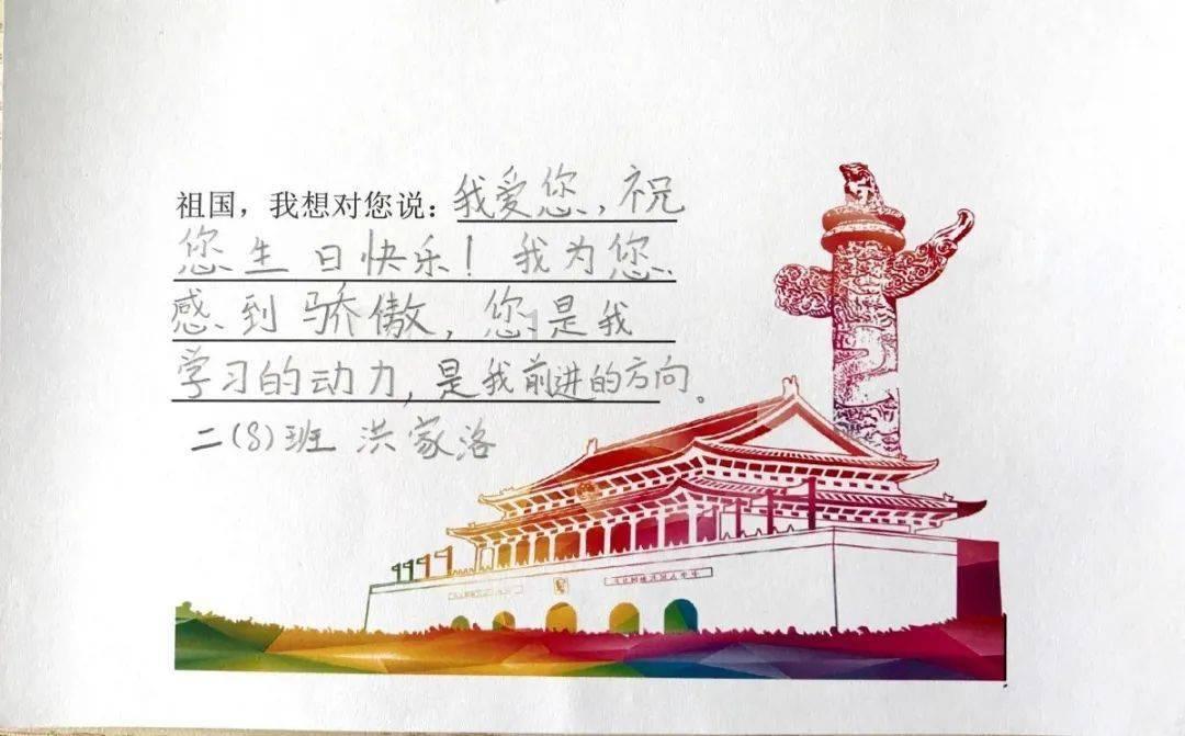 索菲亚清洁公园