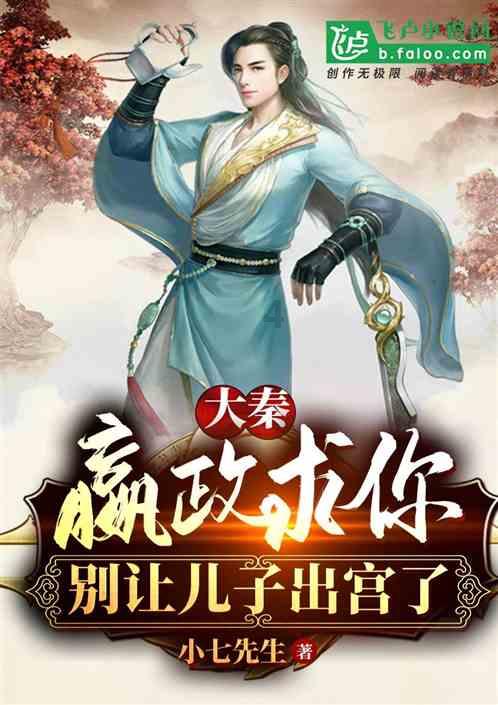 全省财政工作会议交流发言丨广元市财政局:坚持四个突出 把控四条主线 推动广元财政可持续发展